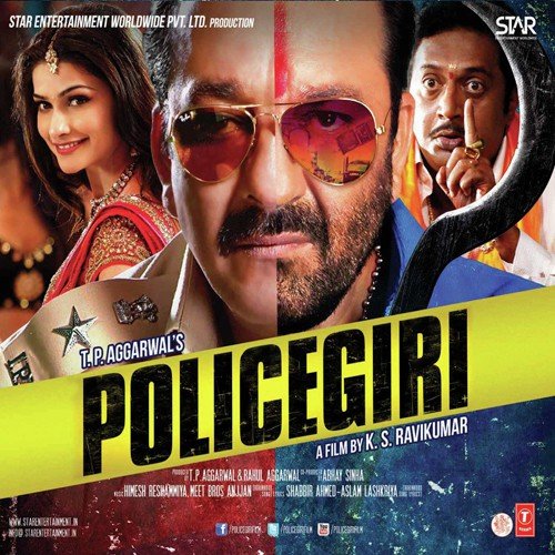 Policegiri (2013) (Hindi)